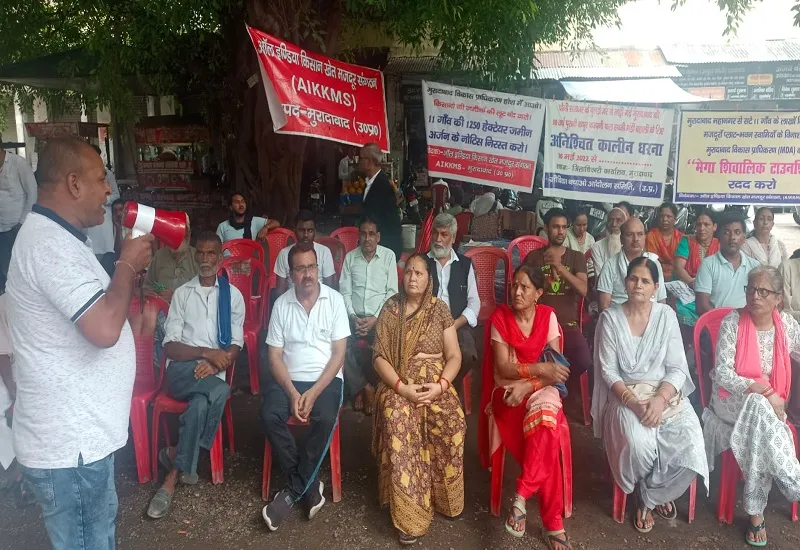 मुरादाबाद : एमडीए के खिलाफ लोगों ने कलेक्ट्रेट पर किया प्रदर्शन, कहा- ध्वस्तीकरण पर लगाई जाए रोक 